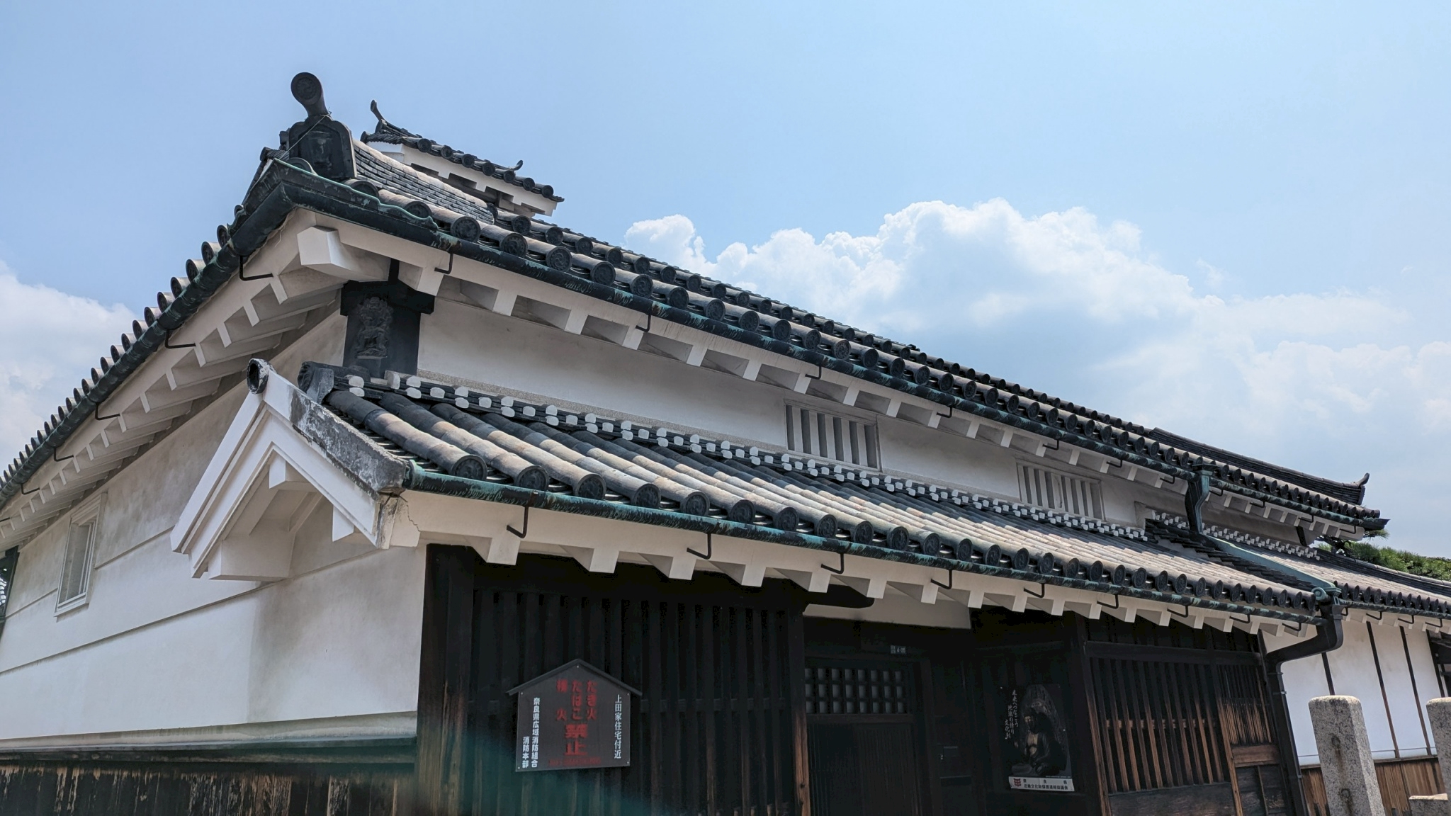 橿原市で不動産をお探しならエコネット株式会社へ